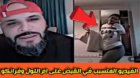 ام اللول سكس|افلام ام اللول .